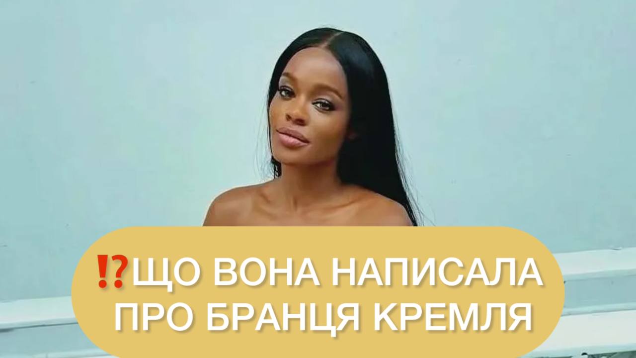 Американська реперка посміялася зі звільненого з полону українського воїна