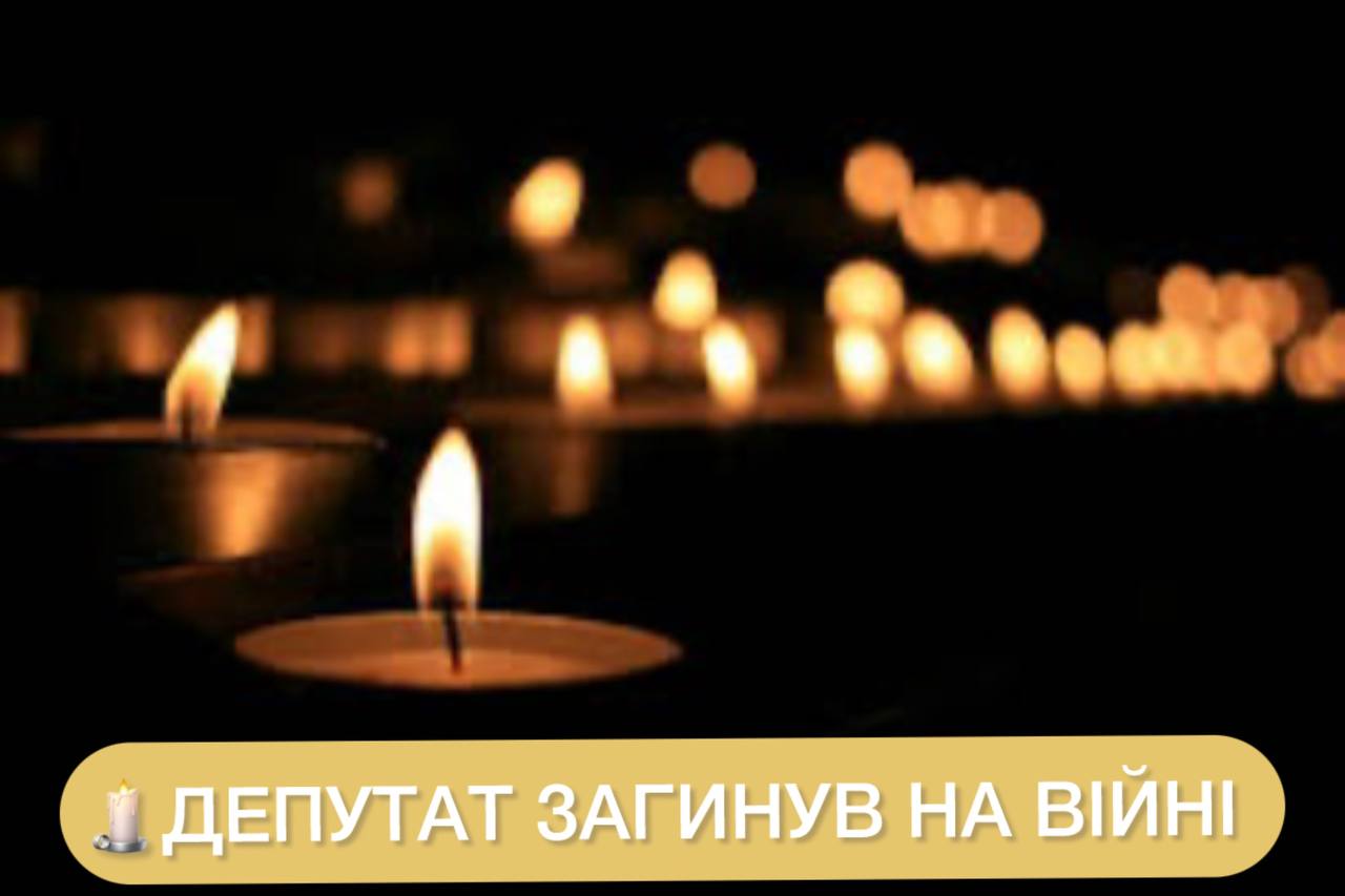 На фронте погиб депутат Валерий Савенко: что о нем известно ➤ Prozoro.net.ua