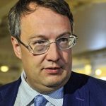 Куда пропал Геращенко и что о нем известно сейчас ➤ Prozoro.net.ua