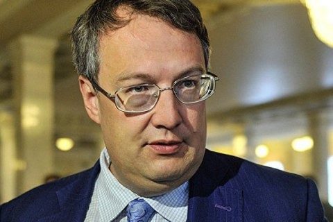 Куда пропал Геращенко и что о нем известно сейчас ➤ Prozoro.net.ua