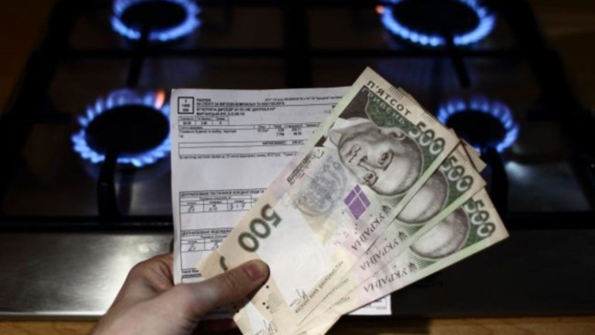 Українцям пояснили підступну помилку у платежах за газ ➤ Prozoro.net.ua