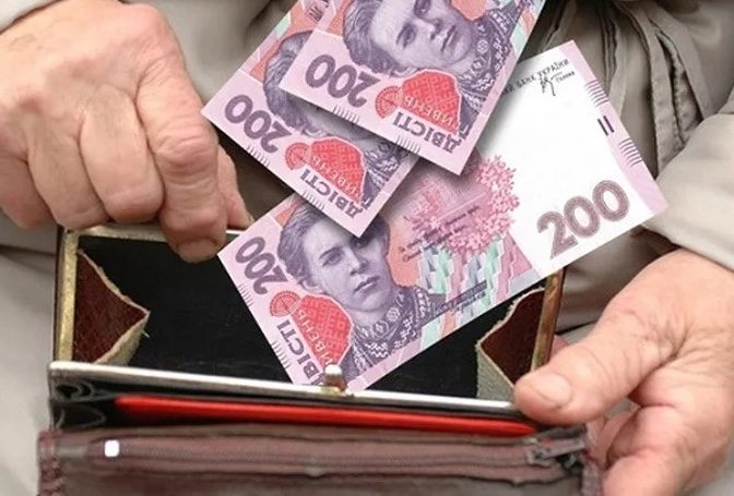Пенсії в Україні: виплати піднімуть, але не всім ➤ Prozoro.net.ua