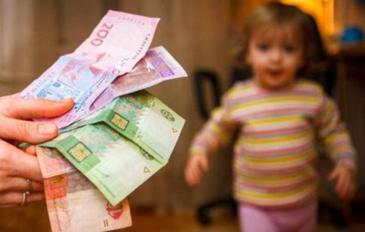 В Минсоце предлагают увеличить ежемесячную выплату на ребенка ➤ Prozoro.net.ua