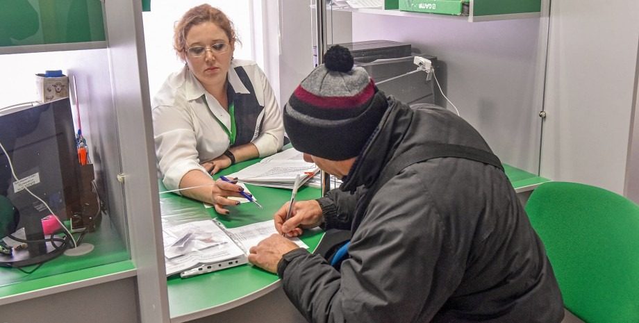 У серпні частина українців не отримає пенсій: кому не заплатять