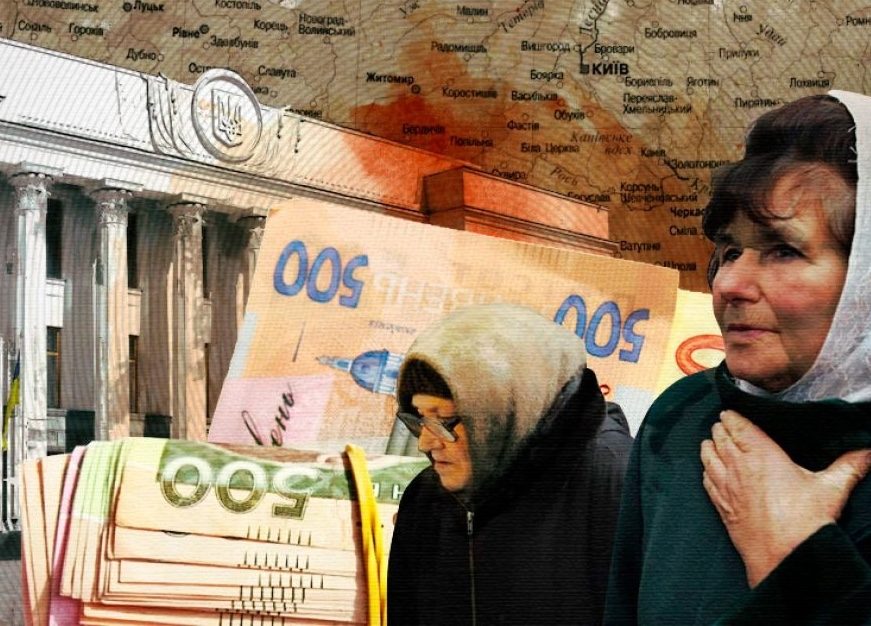 Новая пенсионная реформа: что изменится для миллионов украинцев ➤ Prozoro.net.ua