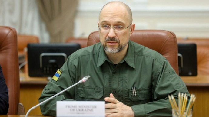 Шмыгаль показал заявление об отставке