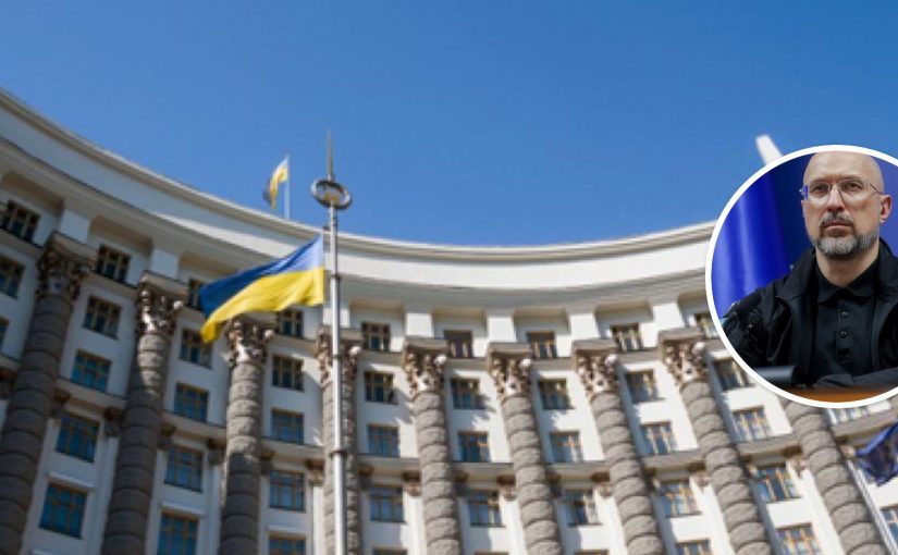 Отставка Шмыгаля: когда в Украине будет новый премьер ➤ Prozoro.net.ua