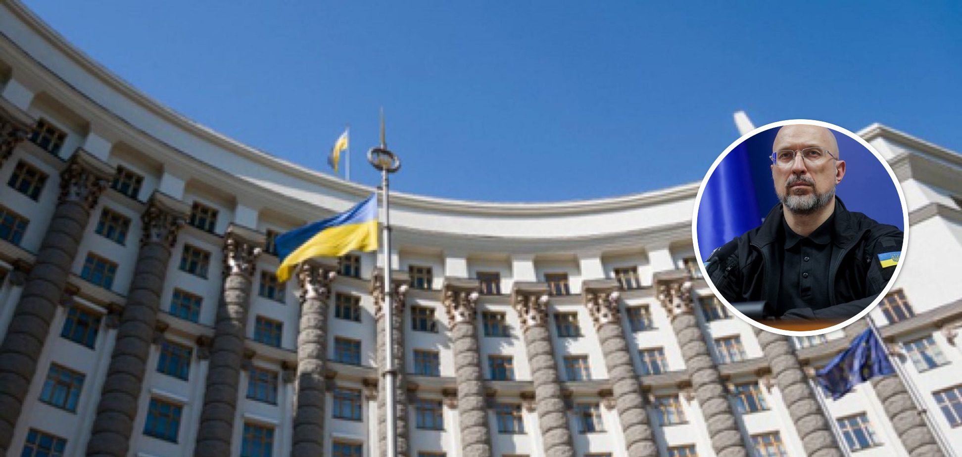 Отставка Шмыгаля: когда в Украине будет новый премьер ➤ Главное.net