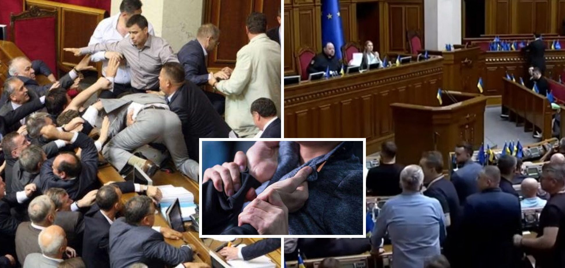 У Верховній Раді почубилися депутати зі “Слуги народу” (відео) ➤ Prozoro.net.ua