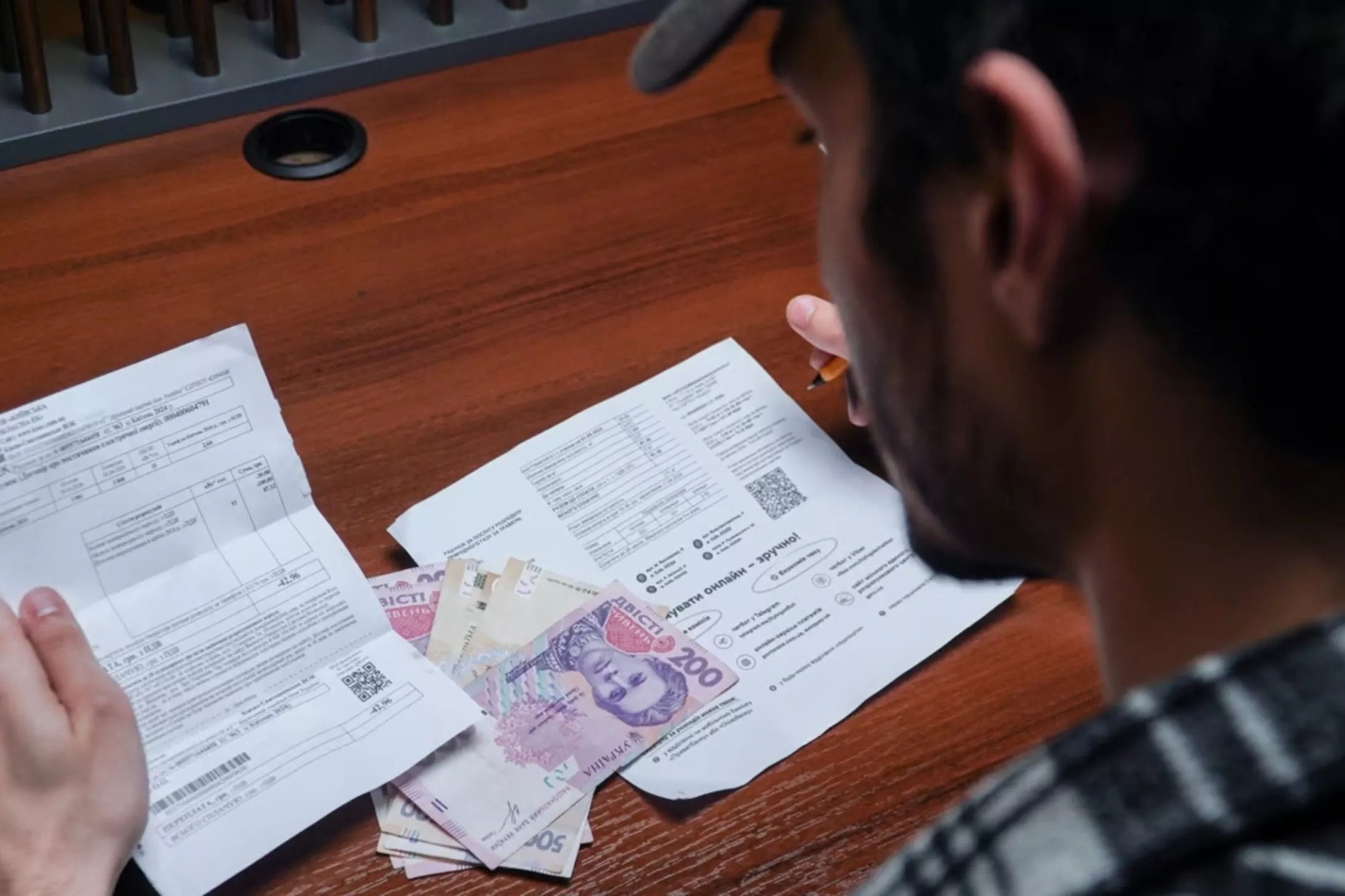 Тарифи, пенсії, субсидії: що зміниться для українців з 1 серпня