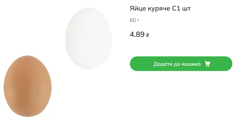Новый ценник на яйца: украинцев удивила стоимость 5 Новый ценник на яйца: украинцев удивила стоимость
