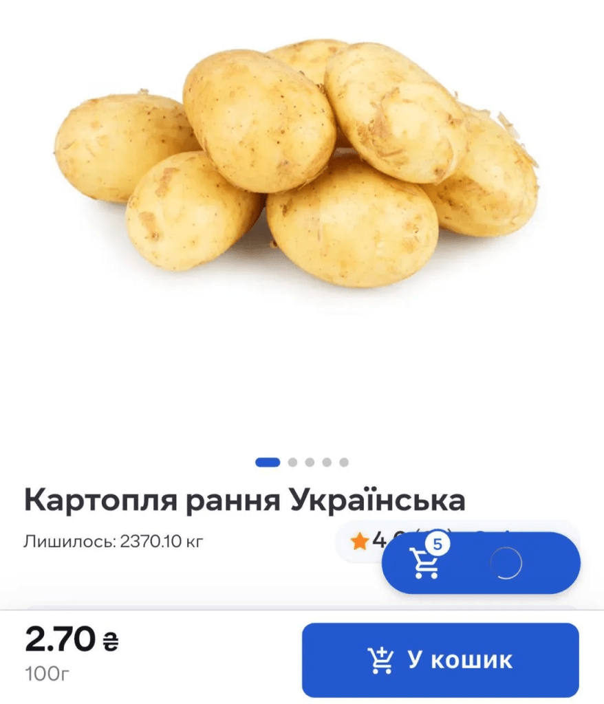 Цены на любимый овощ изменились: сколько стоит картошка сегодня 4 Цены на любимый овощ изменились: сколько стоит картошка сегодня