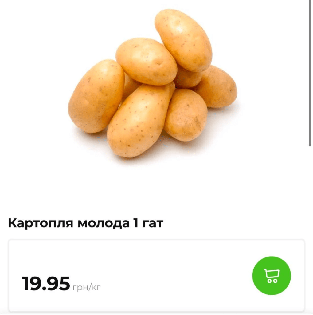 Цены на любимый овощ изменились: сколько стоит картошка сегодня 5 Цены на любимый овощ изменились: сколько стоит картошка сегодня