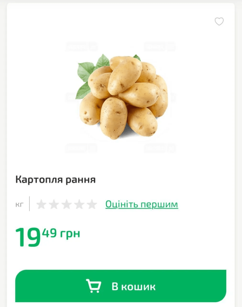 Цены на любимый овощ изменились: сколько стоит картошка сегодня 6 Цены на любимый овощ изменились: сколько стоит картошка сегодня
