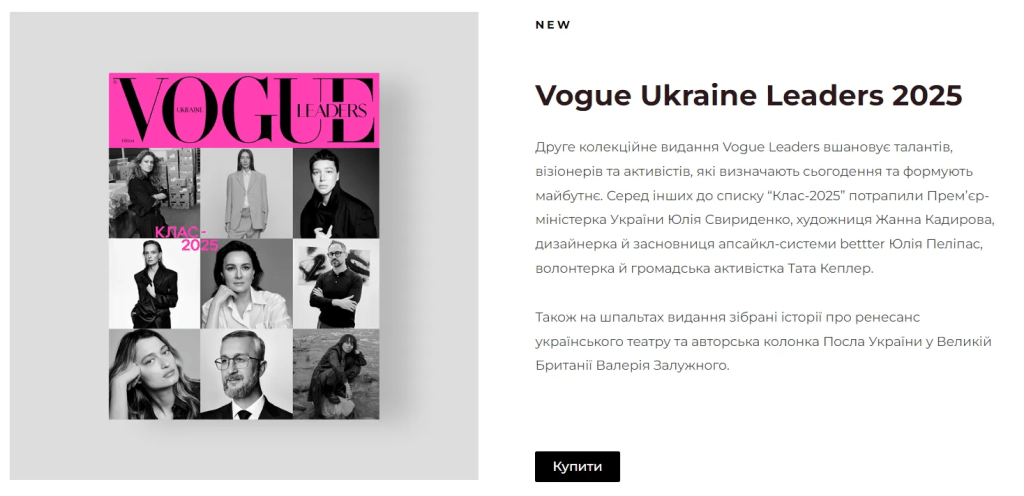 Эффектный образ Валерия Залужного в Vogue вызвал восторг в интернете (фото)