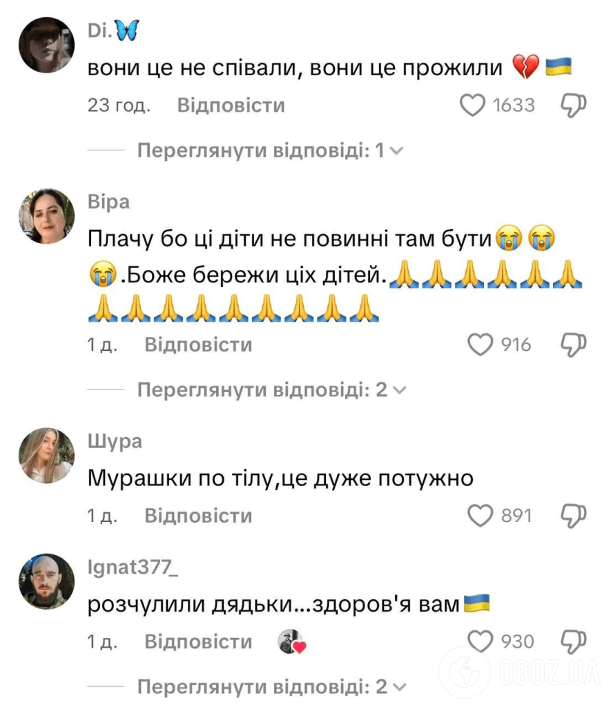 За душу берёт: песня «Бумбокс» в исполнении солдат ВСУ стала вирусной