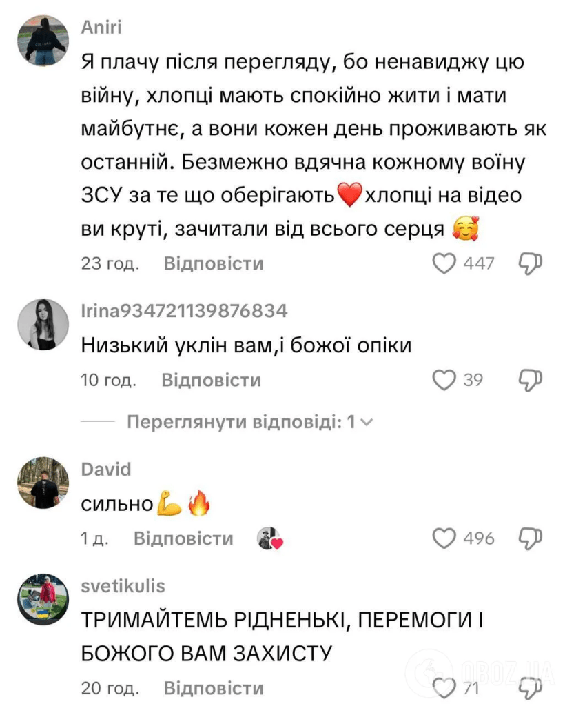 За душу берёт: песня «Бумбокс» в исполнении солдат ВСУ стала вирусной