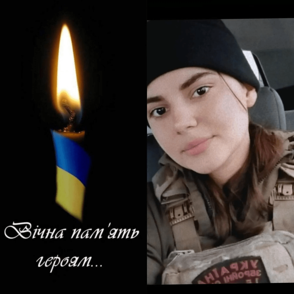 На фронте погибла 20-летняя защитница из Закарпатья Ангелина Мартынюк
