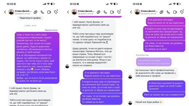 Жена Остапчука поскандалила с известным ведущим: «Ведёт себя как базарная баба»