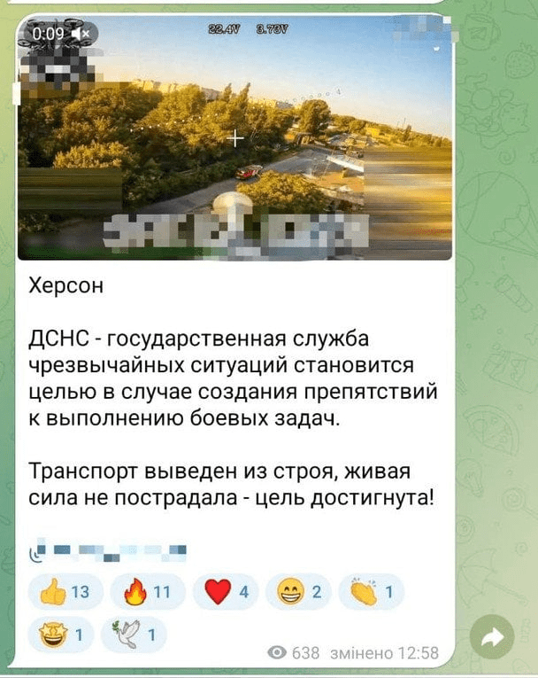 Росія публічно вихваляється атаками на українських рятувальників (відео) 3 Росія публічно вихваляється атаками на українських рятувальників (відео)