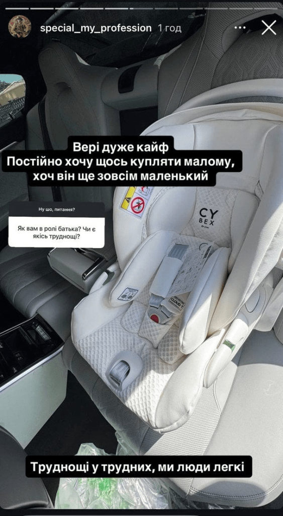 Наречений Лесі Нікітюк вперше розповів про батьківство і службу в ЗСУ 4 Наречений Лесі Нікітюк вперше розповів про батьківство і службу в ЗСУ