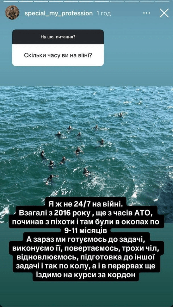 Наречений Лесі Нікітюк вперше розповів про батьківство і службу в ЗСУ 5 Наречений Лесі Нікітюк вперше розповів про батьківство і службу в ЗСУ