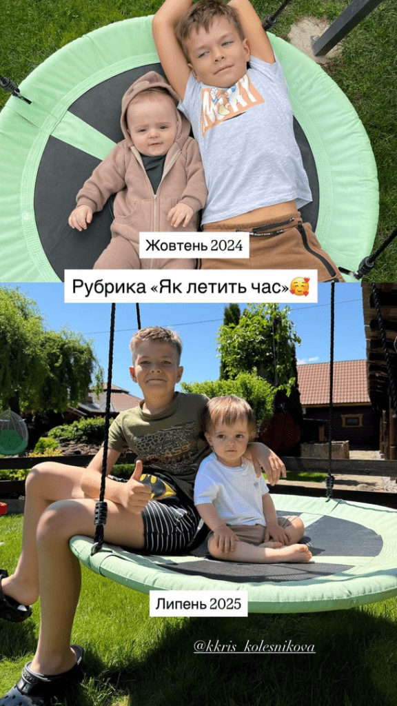 Жена Козловского в купальнике поразила фигурой во время отдыха с сыном