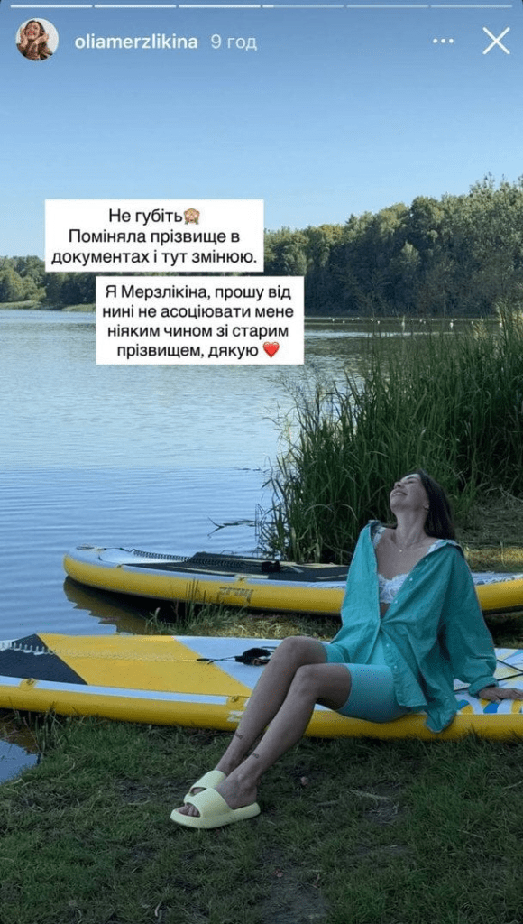 Бывшая жена Розового окончательно порвала с ним и похвасталась дорогим подарком 3 Бывшая жена Розового окончательно порвала с ним и похвасталась дорогим подарком