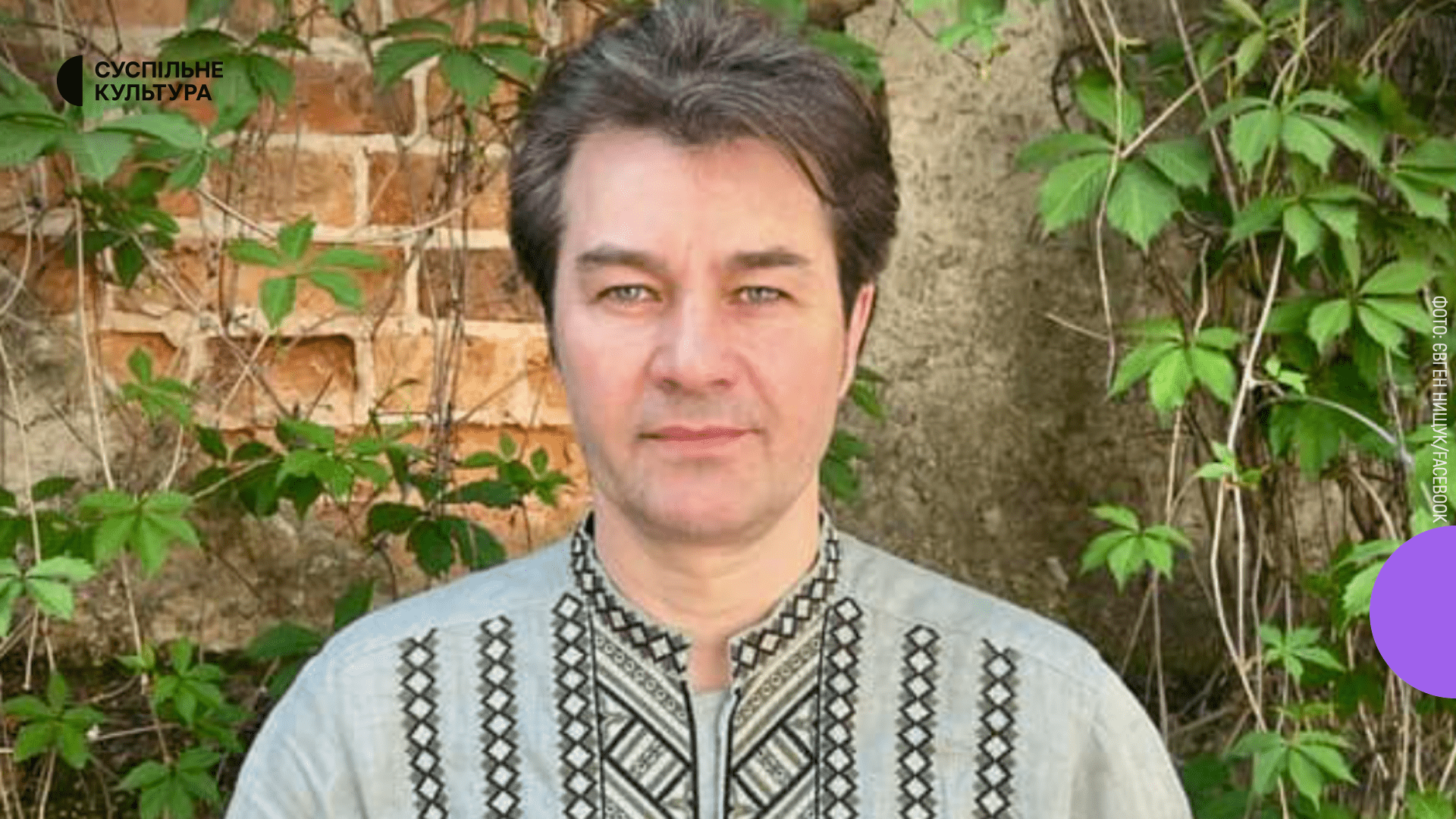 Ексміністр Нищук розкрив таємниці сім’ї: чому приховує дружину та де його 30-річний син