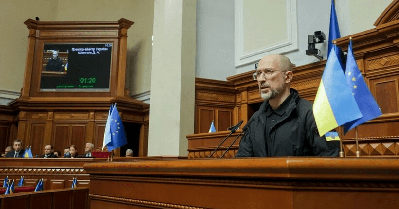 Рада отправила в отставку Шмыгаля и весь Кабмин ➤ Prozoro.net.ua