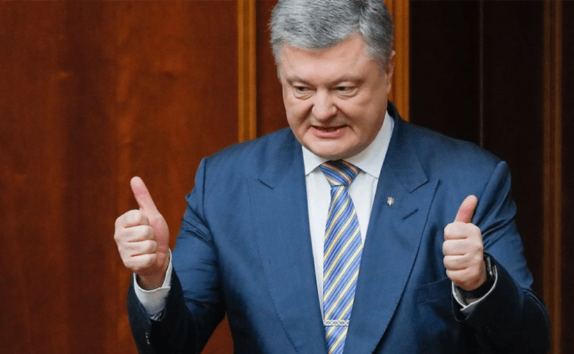 Порошенко заявил о нарушениях при назначении Свириденко премьером ➤ Prozoro.net.ua