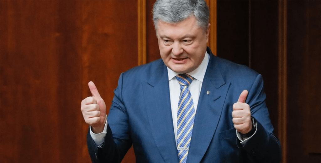 Порошенко заявил о нарушениях при назначении Свириденко премьером ➤ Prozoro.net.ua