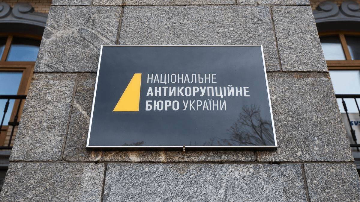 Обмеження незалежності НАБУ і САП: чи загрожує це допомозі Заходу?