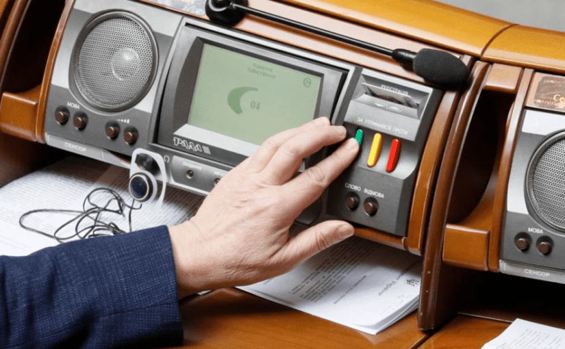 Скандальный закон о САП и НАБУ могут оспорить в суде ➤ Prozoro.net.ua