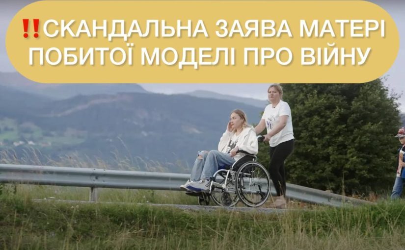Мать избитой в Дубае модели Марии Ковальчук сделала скандальное заявление ➤ Prozoro.net.ua