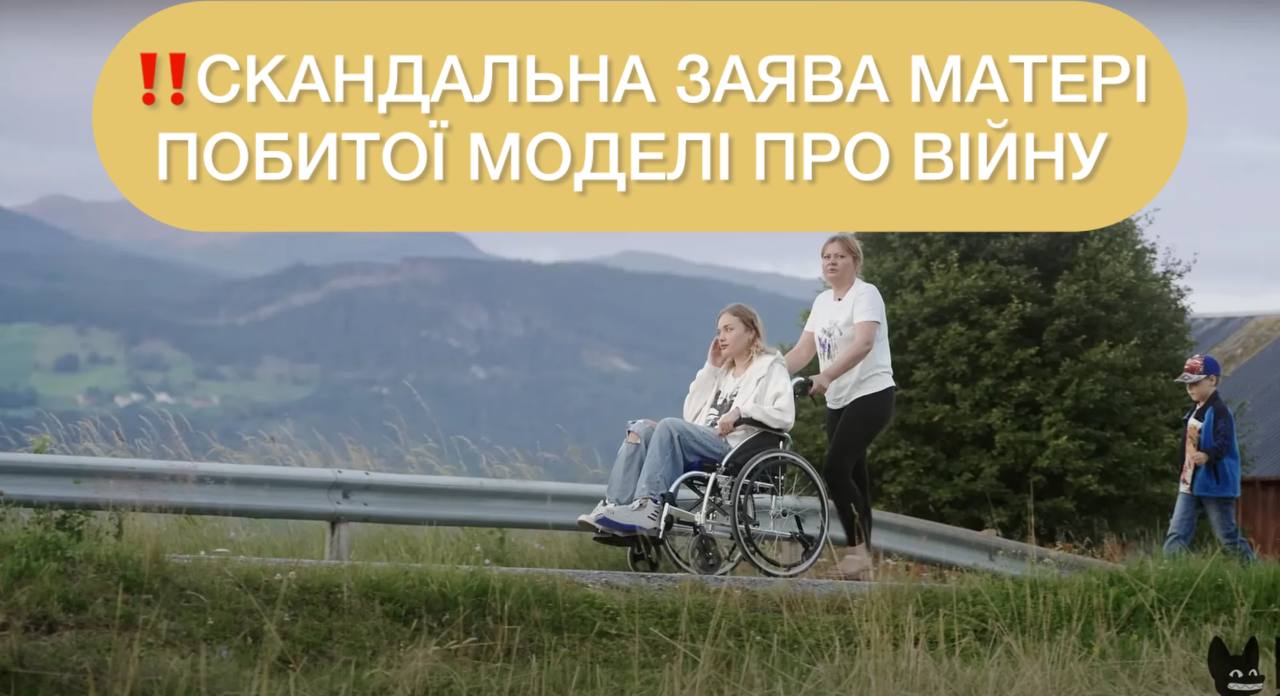Мать избитой в Дубае модели Марии Ковальчук сделала скандальное заявление ➤ Prozoro.net.ua