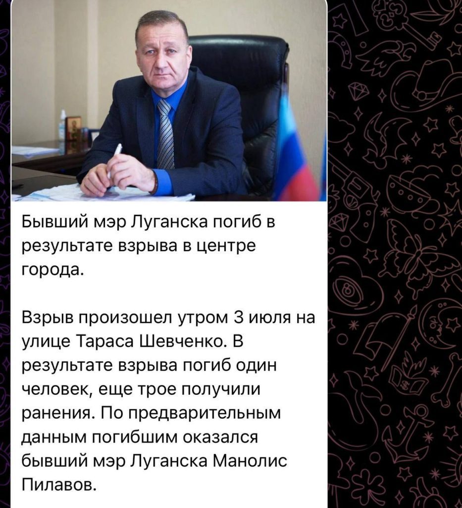 У Луганську підірвали колишнього самопроголошеного мера