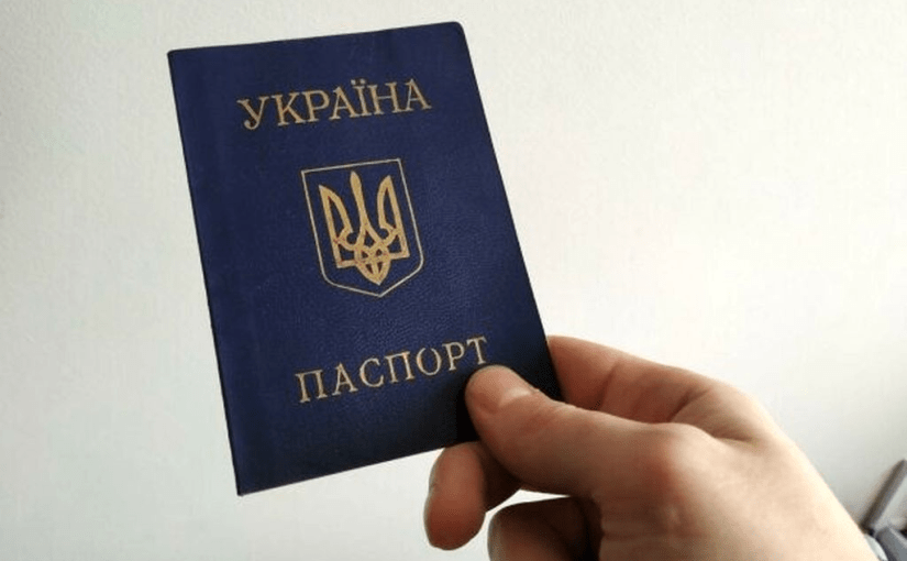 Українців штрафують за “неправильні” паспорти ➤ Prozoro.net.ua