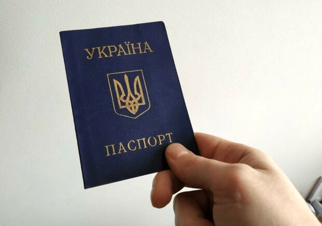 Украинцев штрафуют за «неправильные» паспорта ➤ Prozoro.net.ua