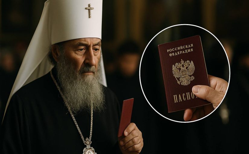 Глава УПЦ МП Онуфрій має паспорт РФ та зв’язки з Москвою ➤ Prozoro.net.ua