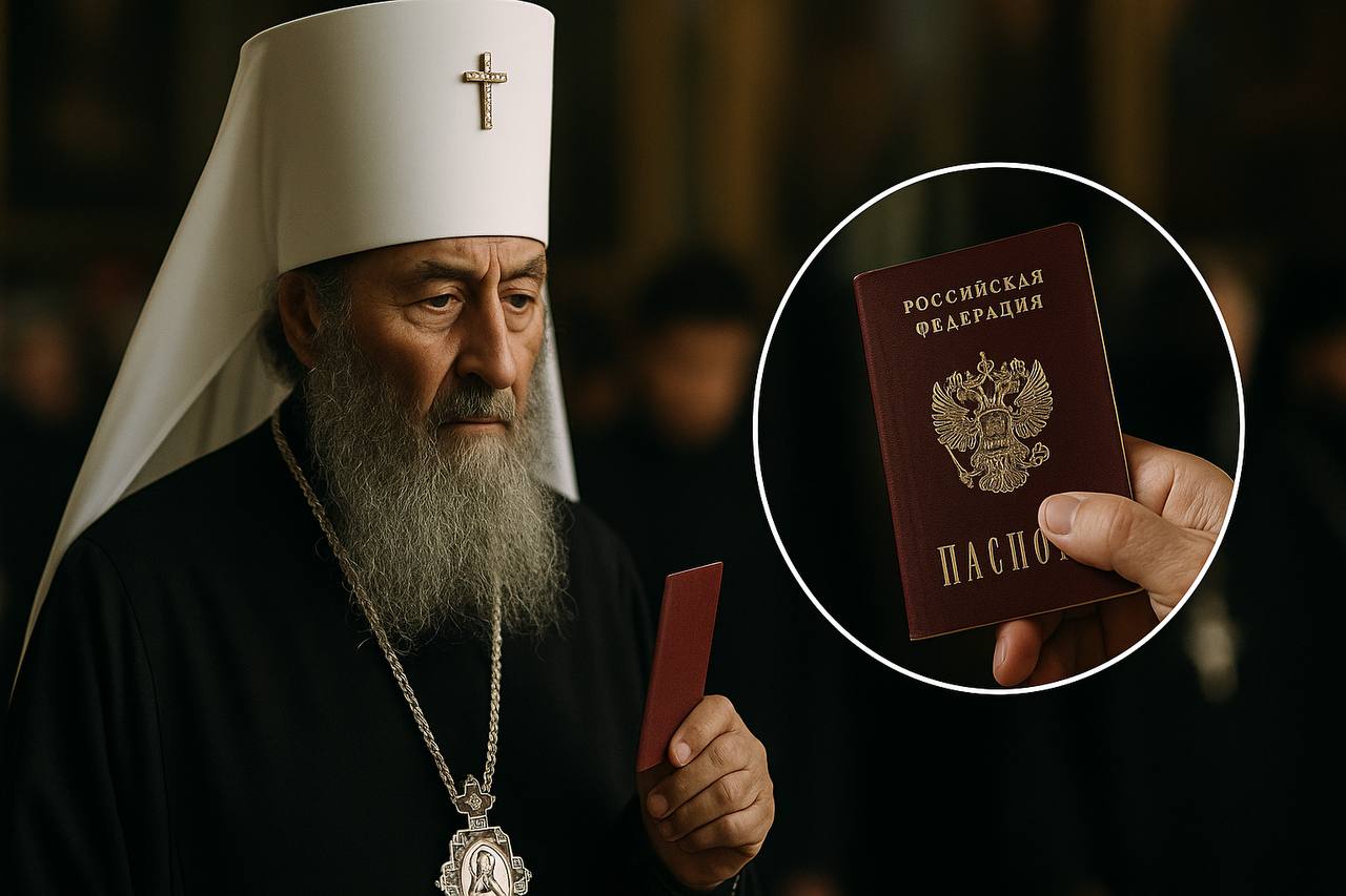 Глава УПЦ МП Онуфрий имеет паспорт РФ и связи с Москвой ➤ Prozoro.net.ua