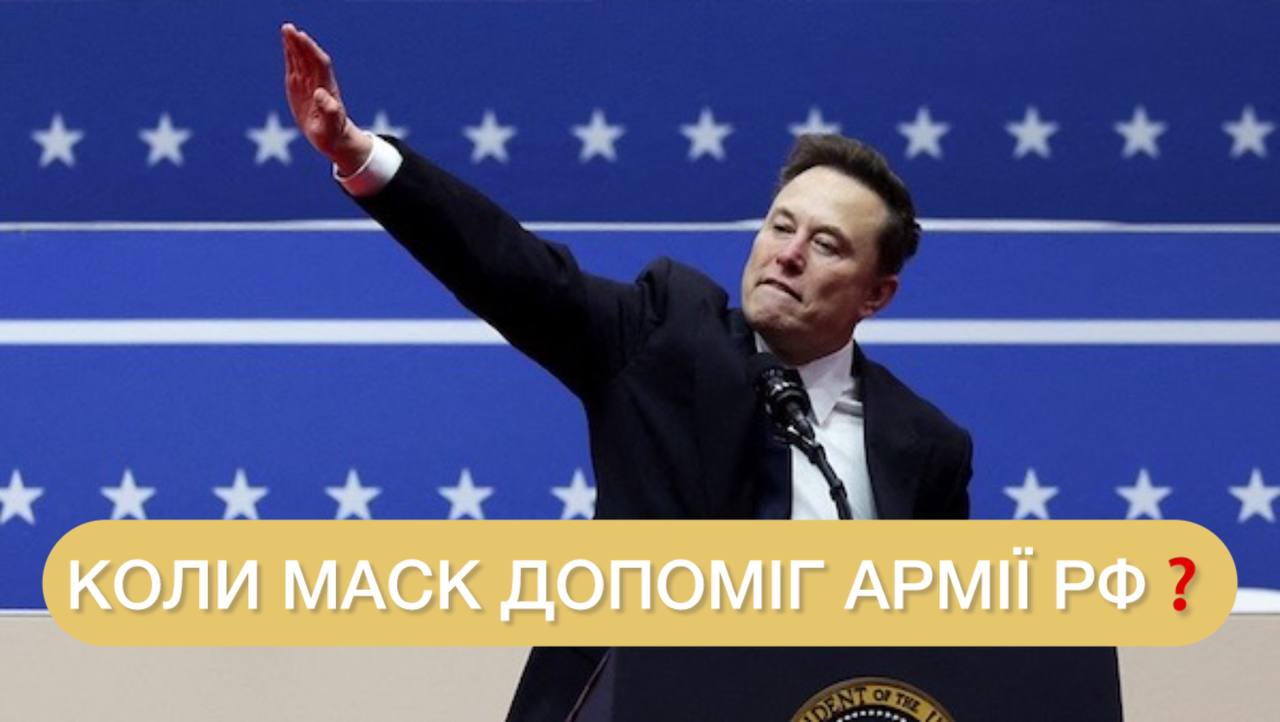 Маск відключив Starlink над Херсонщиною: як це вплинуло на хід війни ➤ Prozoro.net.ua