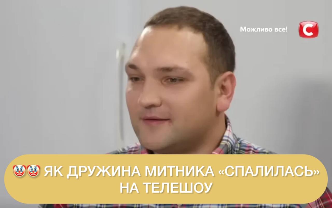 «Квартира, икра и чиновник»: как жена таможенника показывала роскошную жизнь на ТВ ➤ Prozoro.net.ua