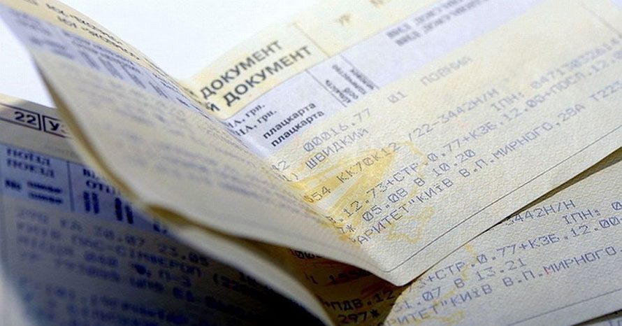Как купить билет на поезд, когда их нет: эти лайфхаки работают