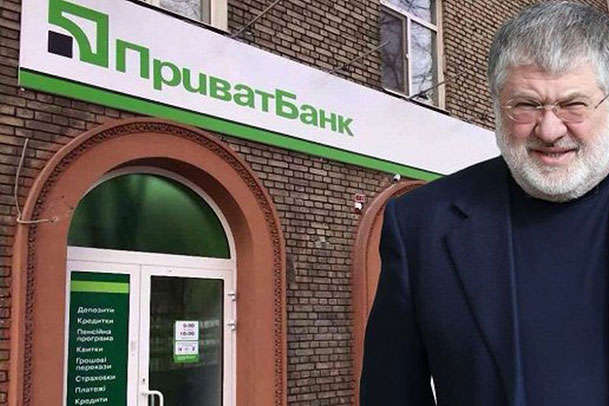 ПриватБанк выиграл многомиллиардный иск против Коломойского и Боголюбова