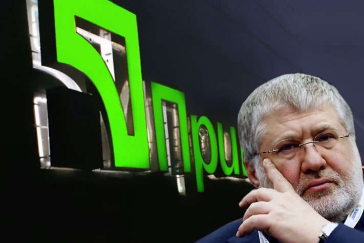 ПриватБанк виграв багатомільярдний позов проти Коломойського і Боголюбова  ➤ Prozoro.net.ua