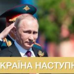 Путин готовится к новому вторжению, а НАТО увеличивает расходы на оборону ➤ Prozoro.net.ua