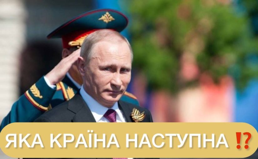 Путин готовится к новому вторжению, а НАТО увеличивает расходы на оборону ➤ Prozoro.net.ua