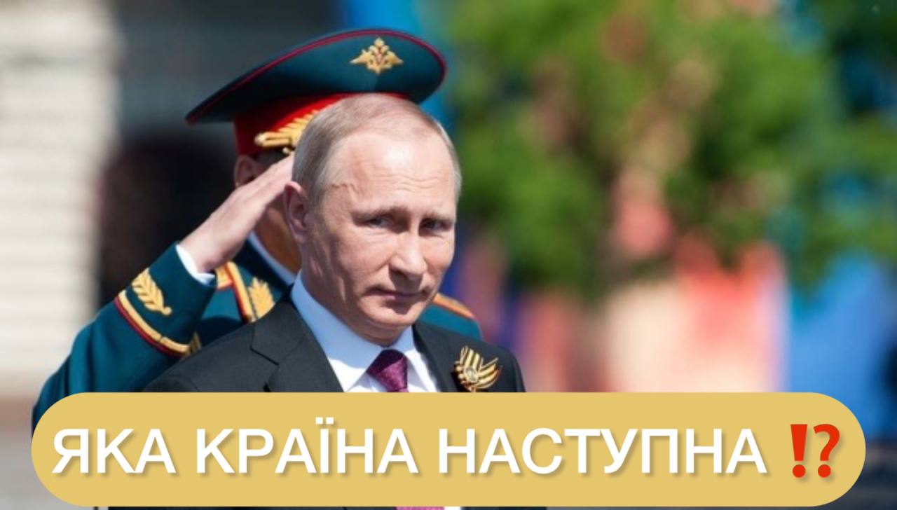 Путин готовится к новому вторжению, а НАТО увеличивает расходы на оборону ➤ Prozoro.net.ua