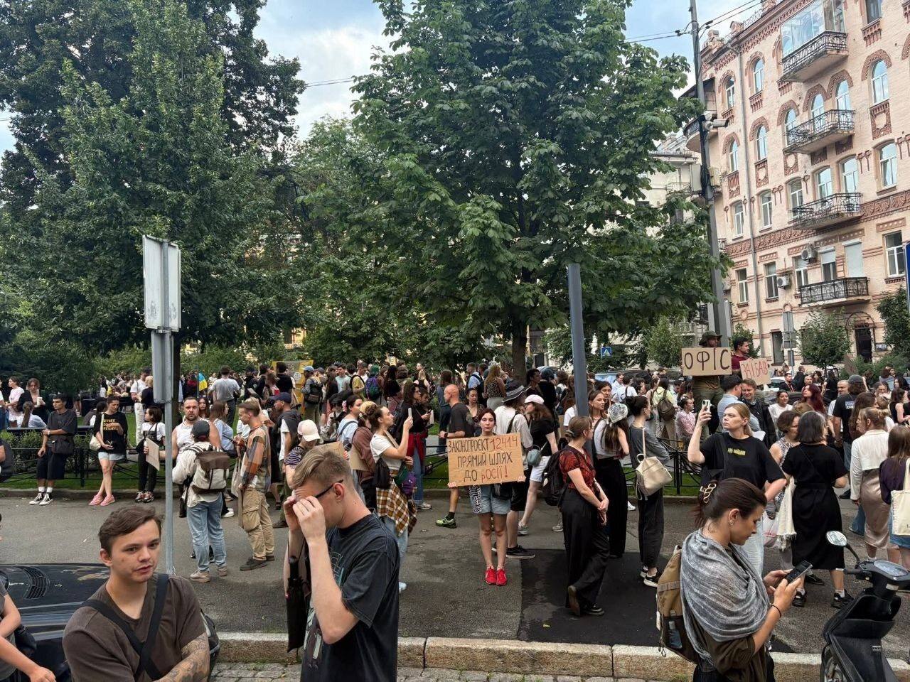 Реакция Зеленского на протесты по НАБУ и САП